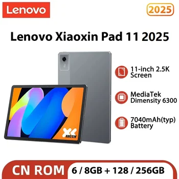 Lenovo Xiaoxin Pad 11 2025