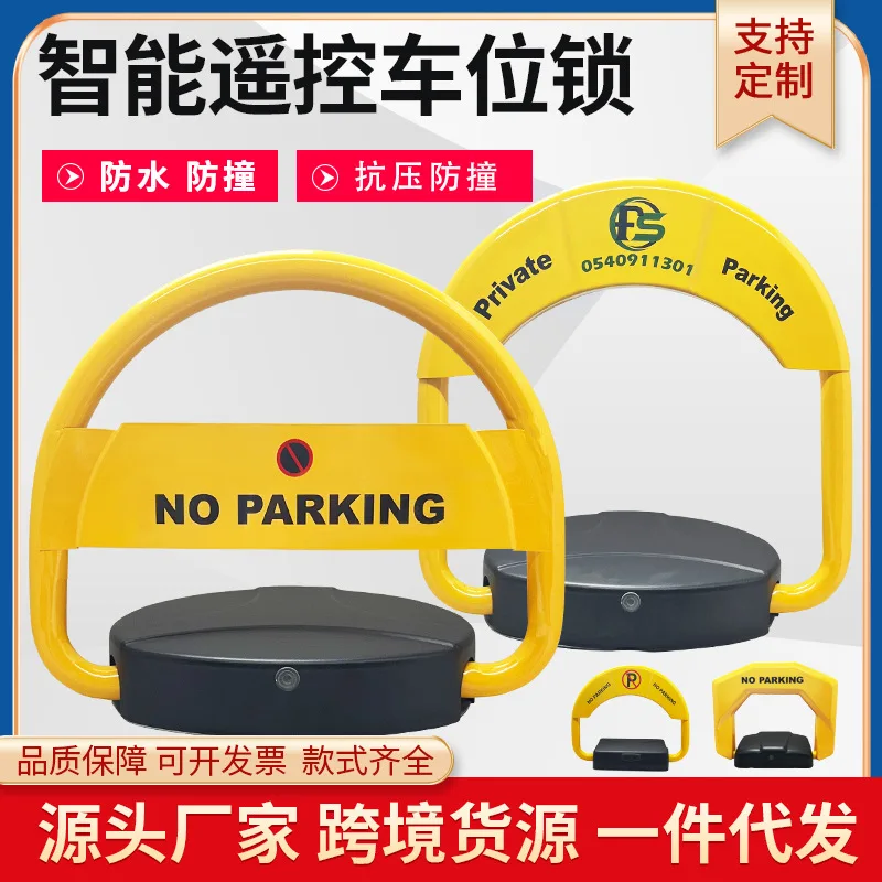 Anti-collision Waterproof Automatic Induction Ground Lock Solar Electric Parking Space Lock