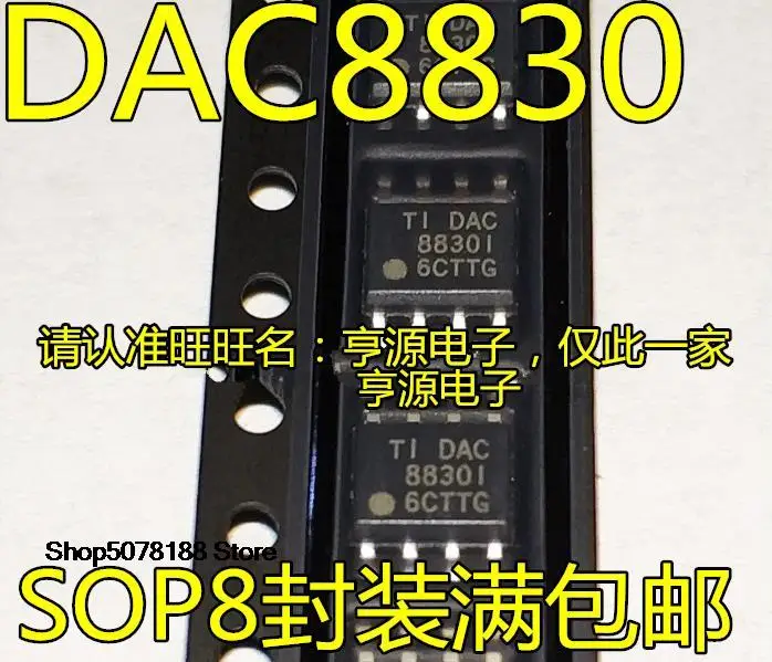 

5 шт. dac8830чарт DAC8830CDR DAC8830 16DAC