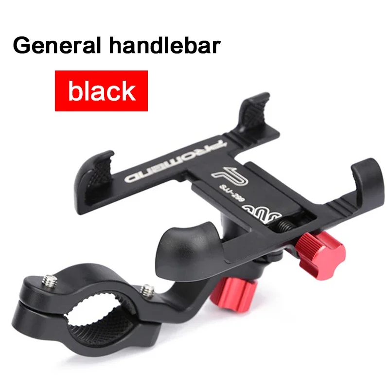 Rotatable Aluminum Bike Phone Holder - Adjustable Universal Handlebar Mount with Anti-Slip Bracket