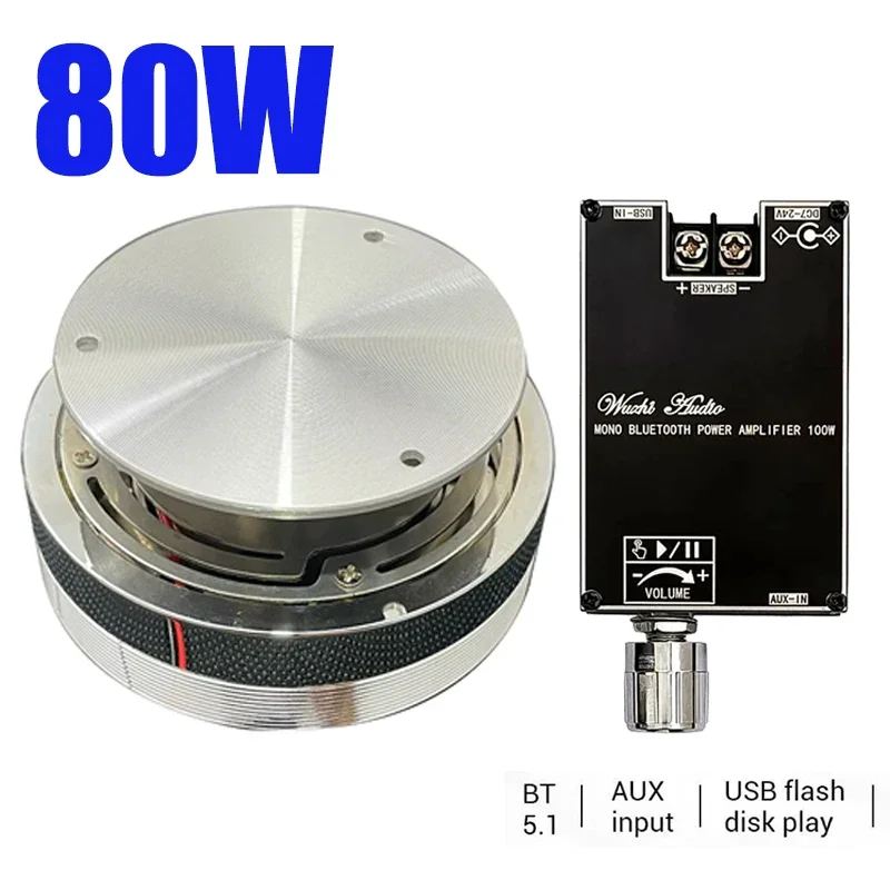 80W 4oh 100MM Full Range Vibro Speaker Bluetooth amplifer Audio Portable Loudspeaker Vibration Anti-neighbor Resonance Bass computer loudspeaker speaker units vibration speaker