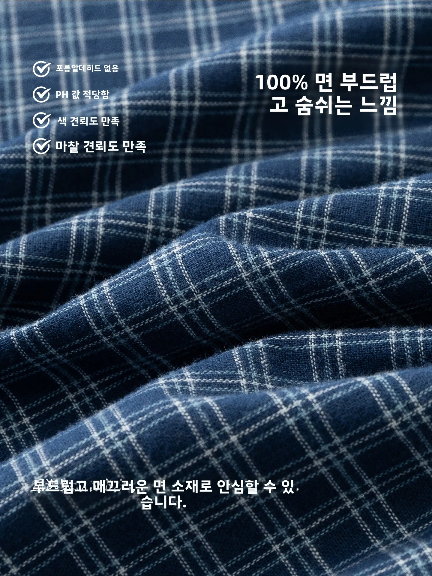 순면 남성 잠옷 반팔 오픈 가디건 세트 캐주얼 루즈 홈웨어 편안한 부드러운 면 봄 여름 홈 슈트