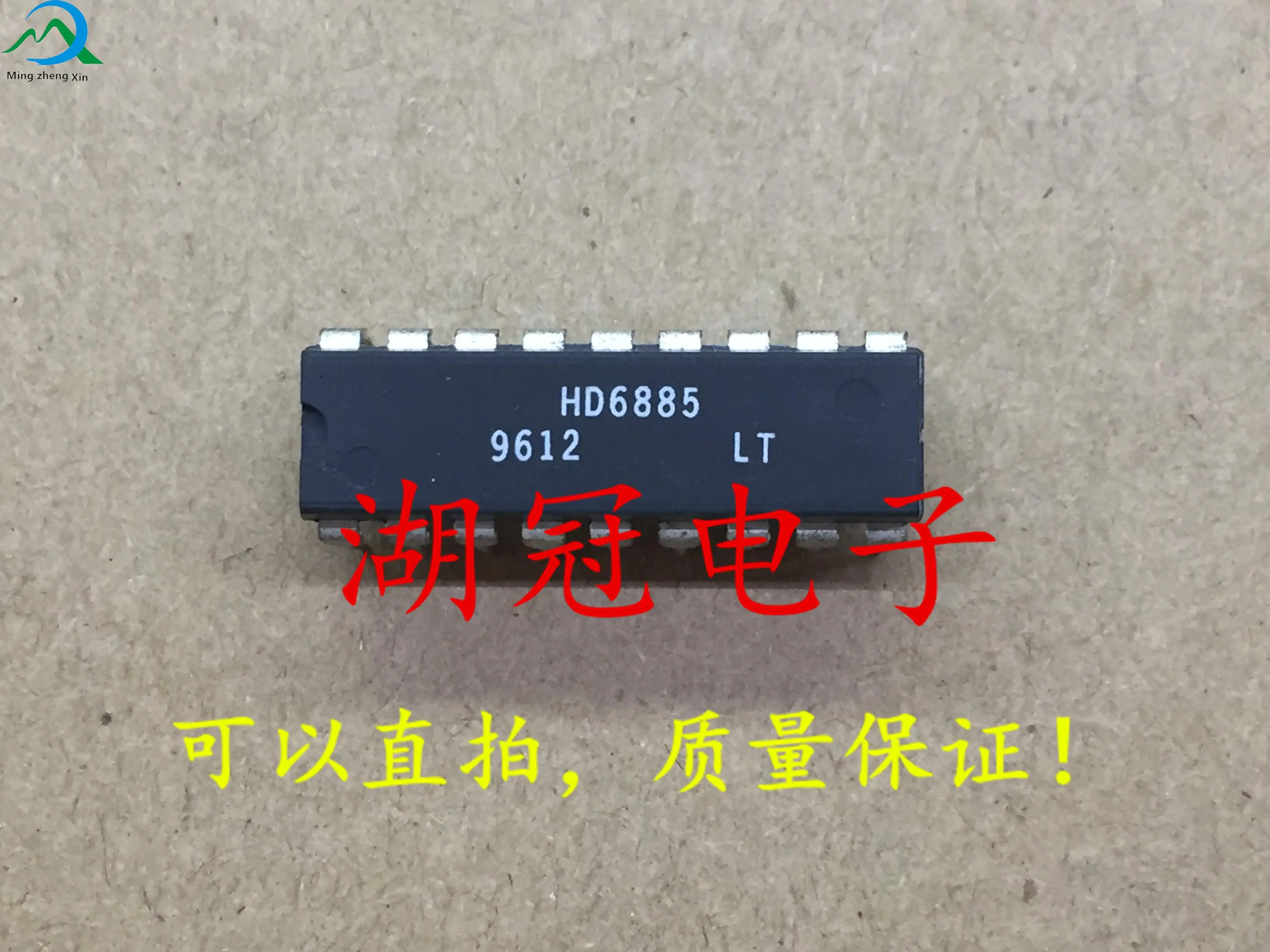 

10pcs original new HD6885 DIP tested well