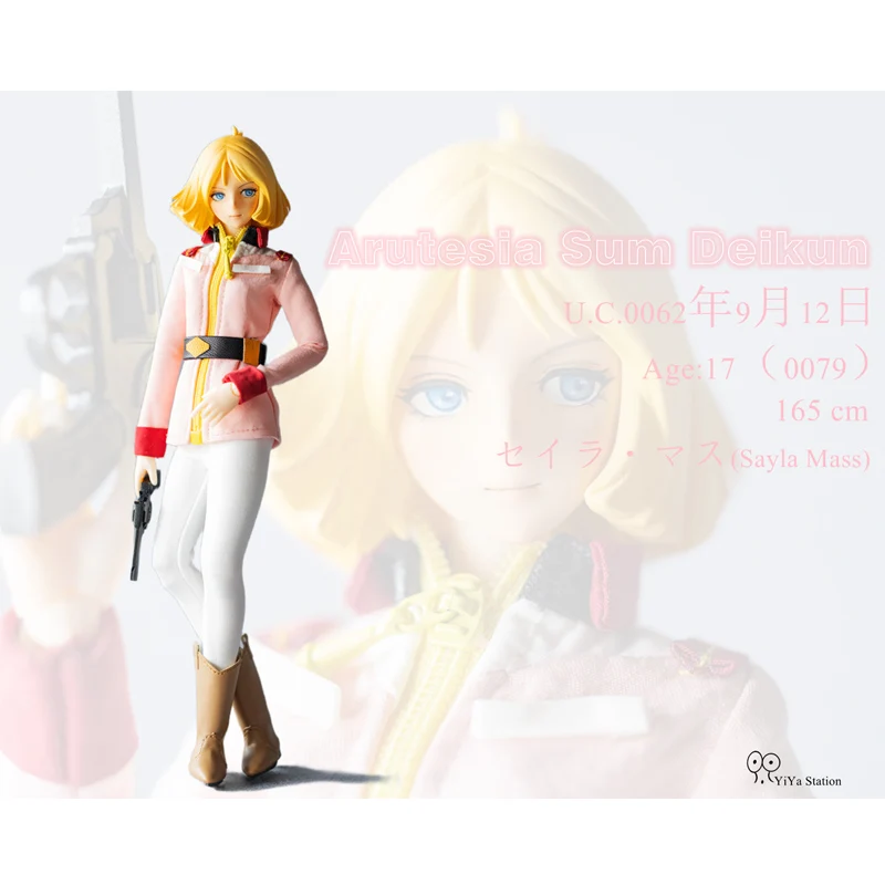 YiYa Station Mobile Suit Girl Anime 1/6 Arutesia Sum Deikun