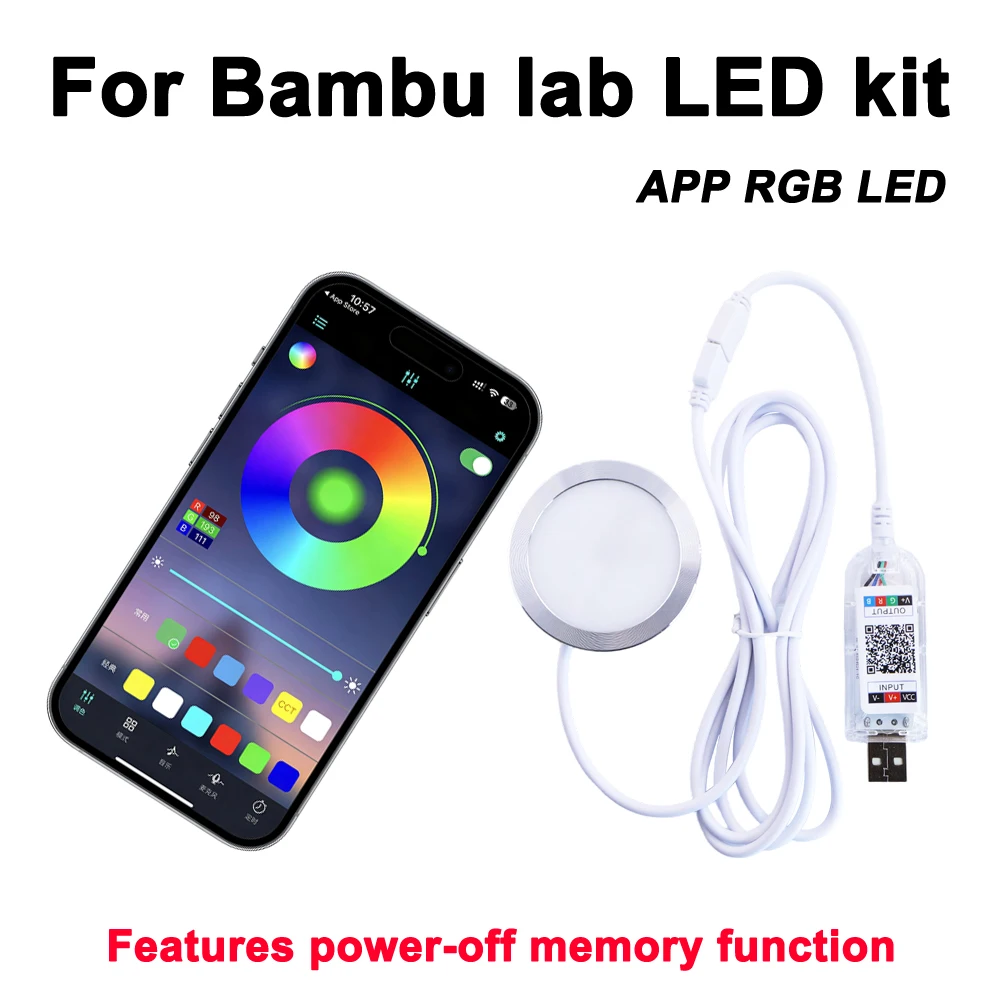 รูปสินค้า ชุดหลอดไฟ LED RGB DIY สำหรับเครื่องพิมพ์ 3 มิติ