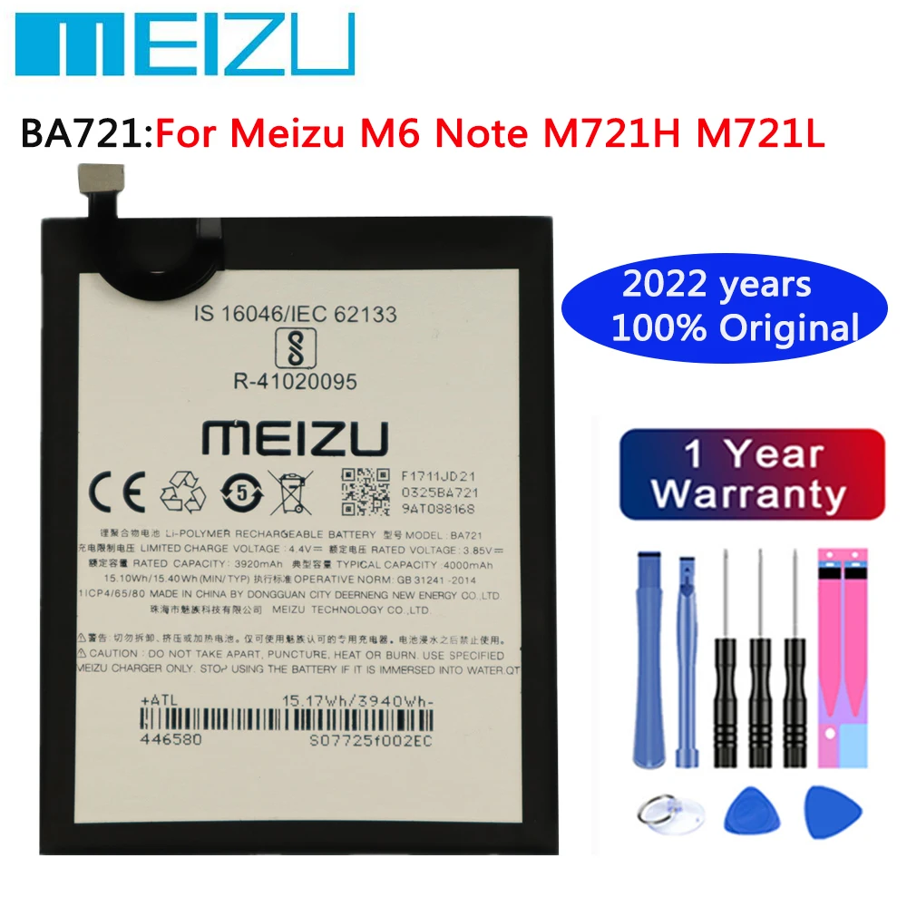 Аккумулятор meizu ba721