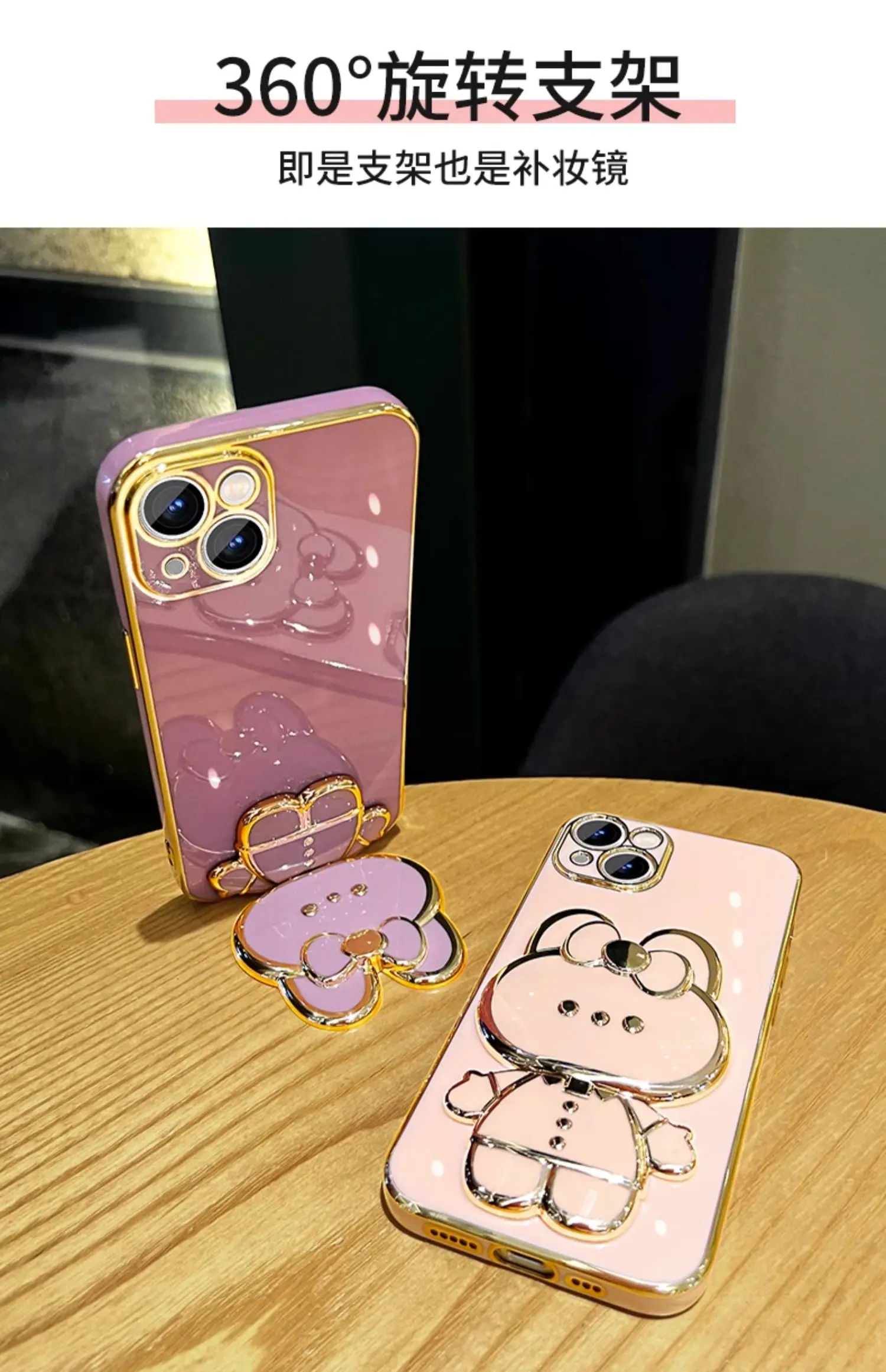 Bunny Phone Case With Mirror Holder And Flower Strap Plating_voghion.com