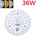 36W Tricolor dimming
