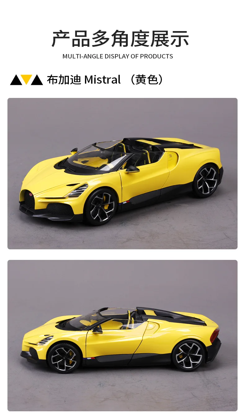 1:18 Bburago Bugatti W16 Mistral Model Car Sports Diecast Bugatti Mistral Cart Alloy Luxury Vehicle Toys Car Kids Gift 22 S38f6ad032dce47718b0659556cab9b57K