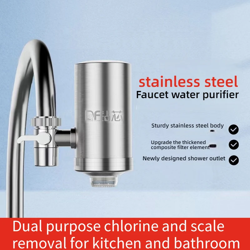 Kitchen Faucet Stainless Steel Water Purifier Purification Tap Water Filter With Filter Element Household Drinking Filtration
