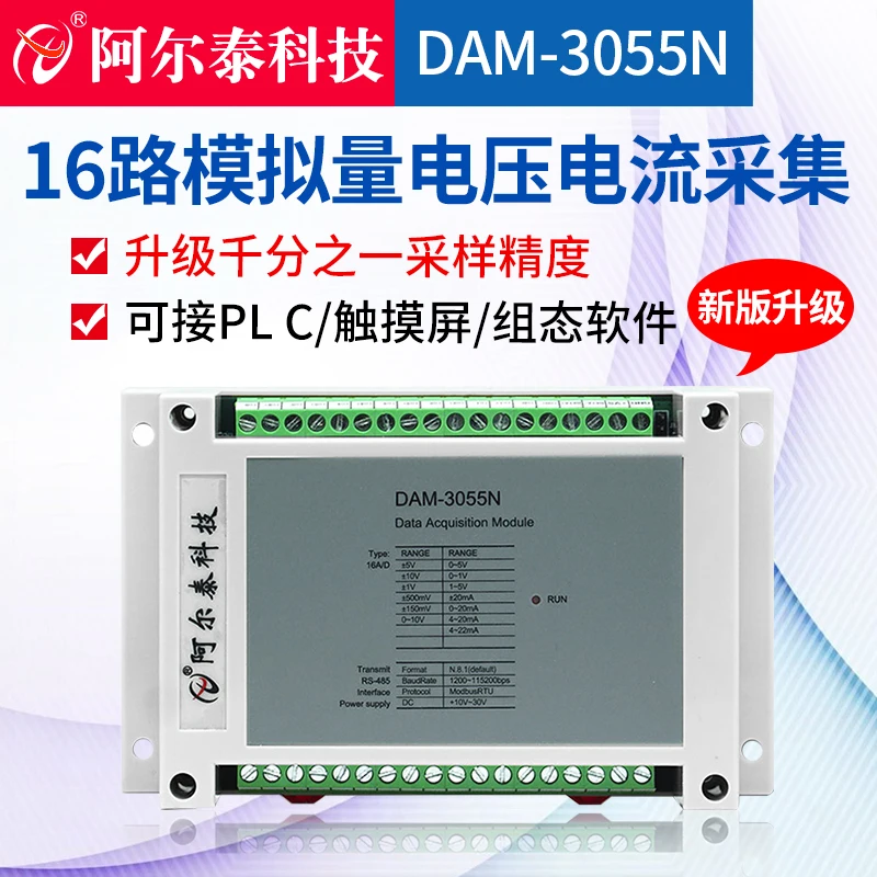 

Модуль сбора данных DAM-3055/3055N RS485, 16-канальный аналоговый сбор количества, сбора напряжения и тока