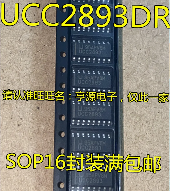 

10 шт. новый оригинальный UCC2893DR UCC2893 SOP16 DC/