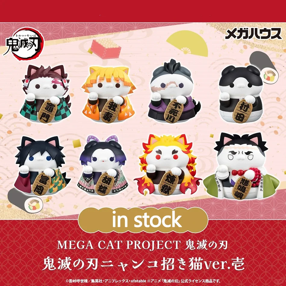 8pcs Q Version Demon Slayer Sitting Ghost Doll Tanjiro Nezuko Inosuke Zenizu Toy Figure Lucky Cat Series PVC Model Birthday Gift