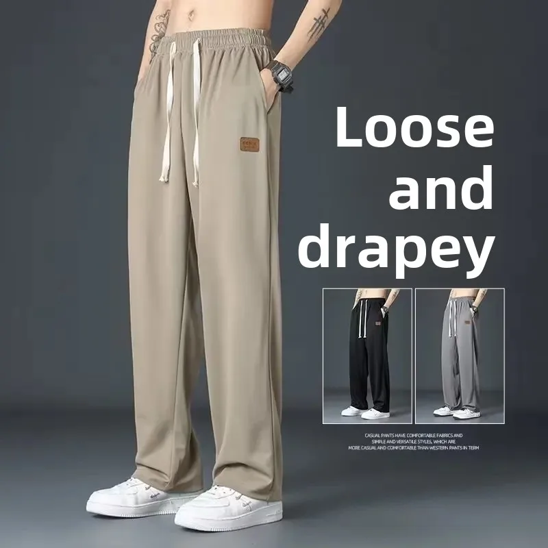 Men thin silk pants version loose casual
