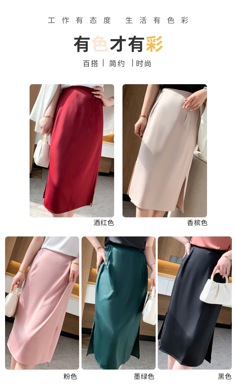 22 Spring Summer New Silk Skirt Women's Bottoms Loose Thin Mid-Length Acetate Knitted Hip Skirt Sexy Silky A-Line One-Step Skirt black maxi skirt