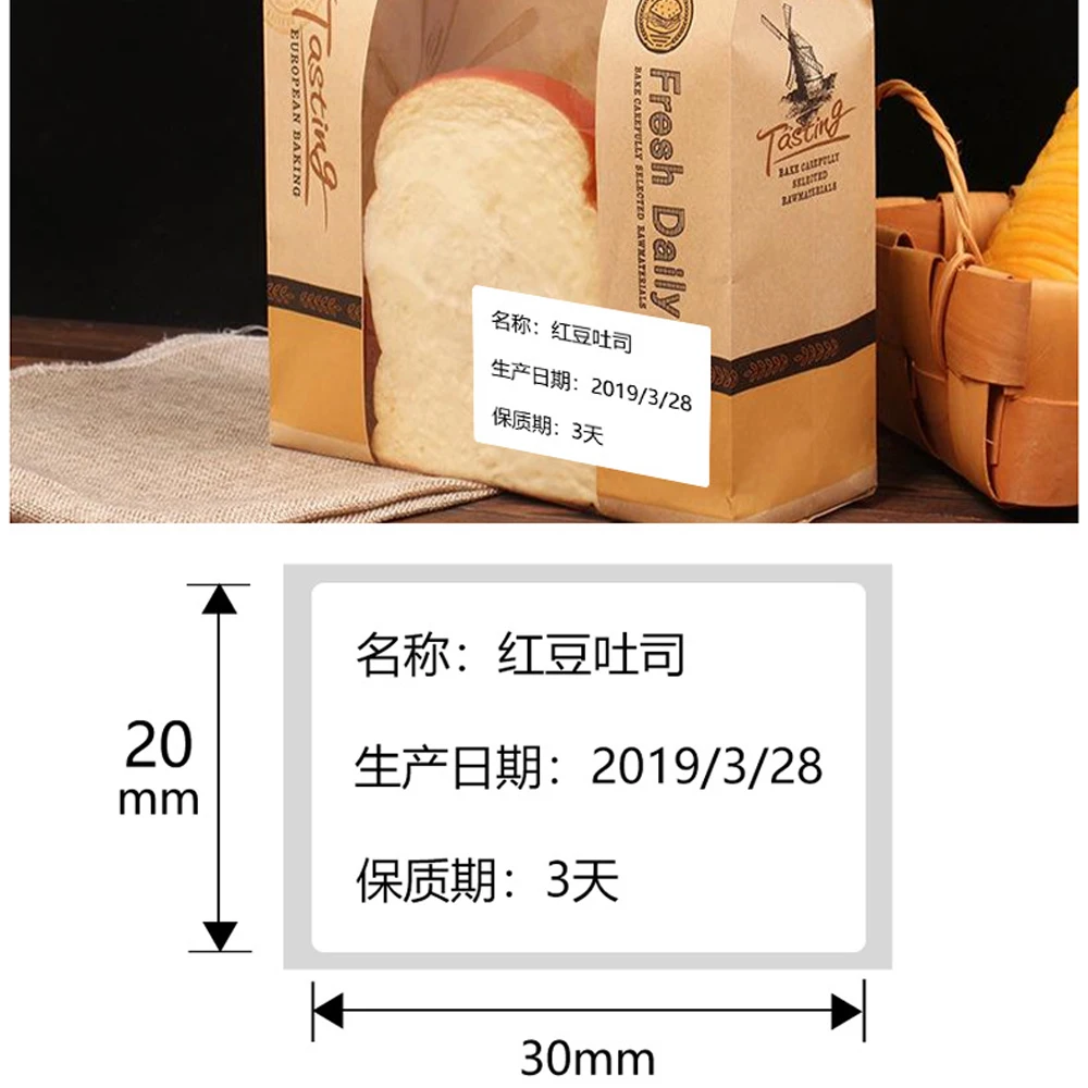자기 접착식 열 프린터 용지와 호환되는 열 라벨 스티커, Phomemo M110 M220 M200 E210 P50 DETONG P1 WP9520, 20-50mm