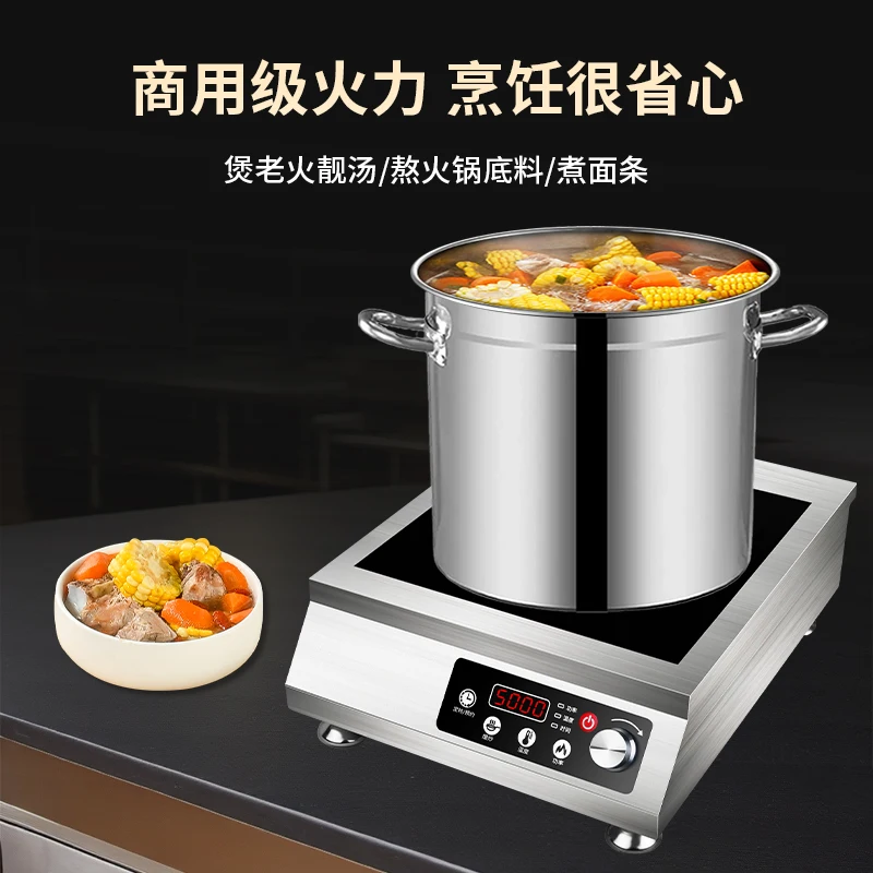 Hemisphere Commercial High Power Induction Cooker Flat Concave Kitchen Stove