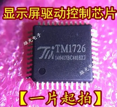 

5 шт./партия, TM1726 LQFP44