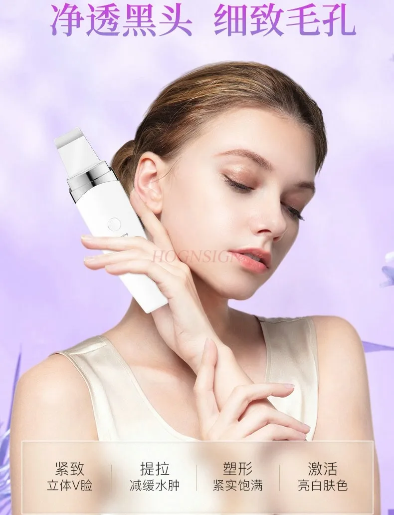 Ultrasonic peeling machine, blackhead removal shovel, portable charging, facial cleaning and export beauty instrument