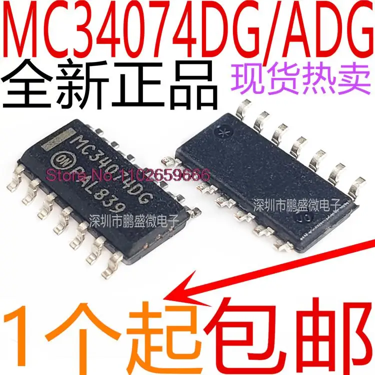 

10PCS/LOT MC34074DR2G MC34074DG MC34074ADG SOP14