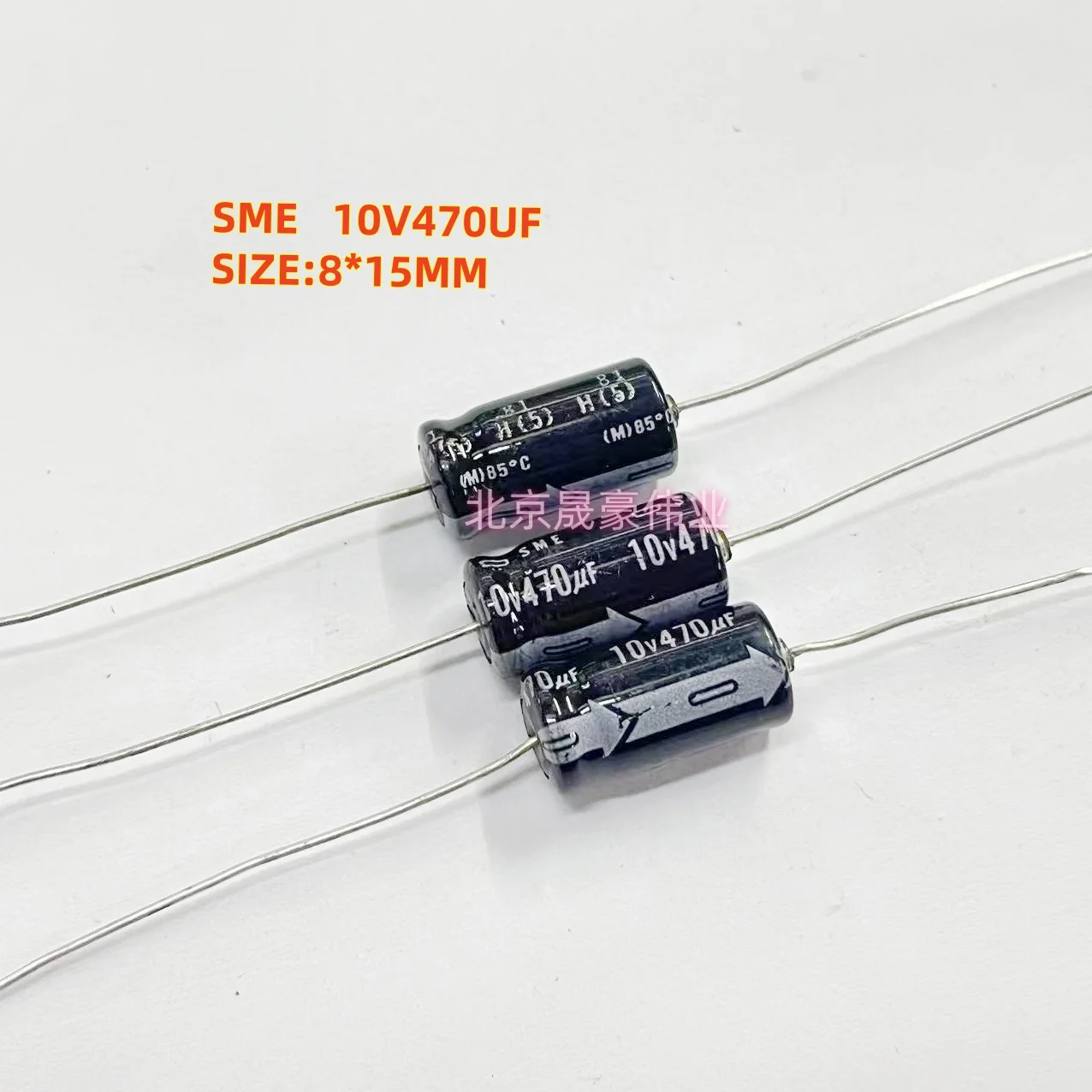 10pcs 10V470UF 25V470UF SME/KME Axial Electrolytic Capacitor 470UF/10V 470UF/25V Axial Audio Capacitor