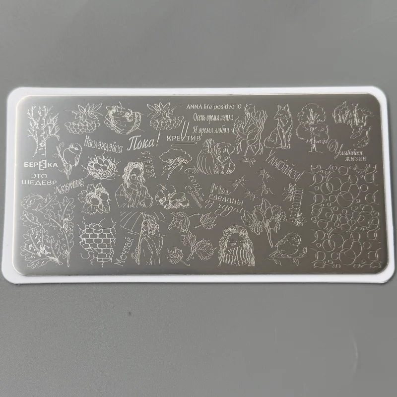 XMQ 네일 아트 스탬핑 플레이트 소녀와 꽃 템플릿