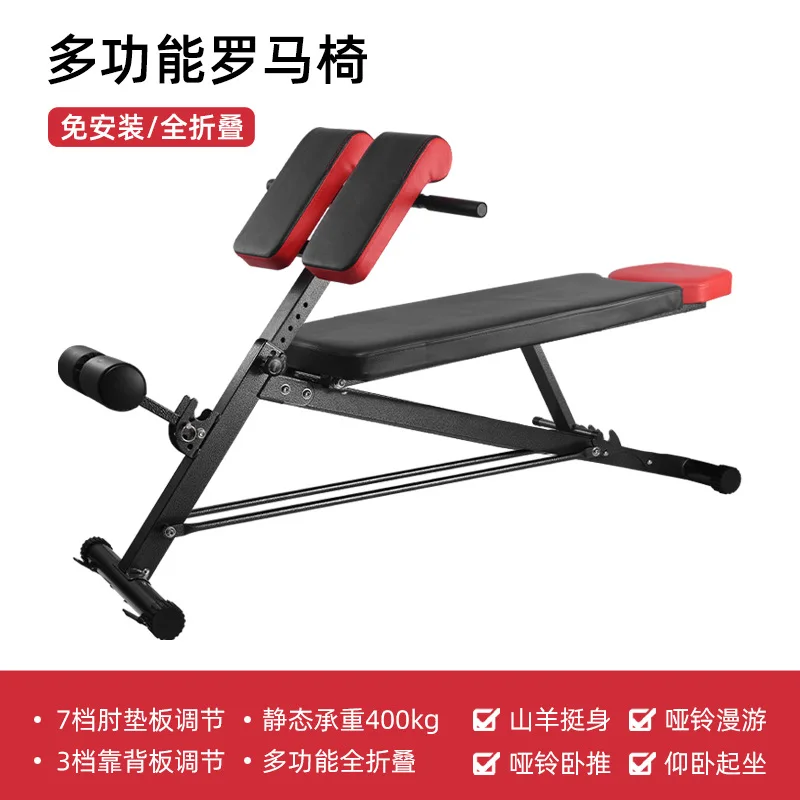 MIYAUP-Weightlifting Bed, Lazy Person, Stomach Tghtening and Abdominal Health Equipment, Sit Up Dumbbell Stool