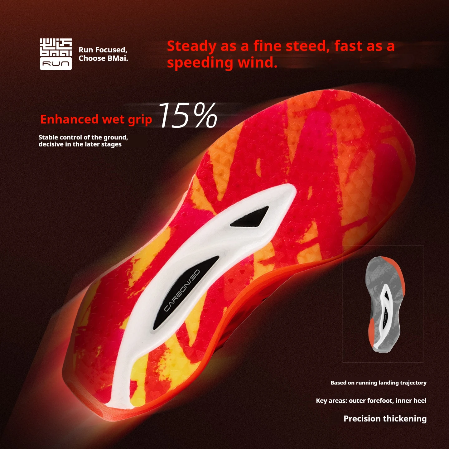 BMAI BM-XRML005 Men's 21KM Marathon Carbon Plate Running Shoes Breathable - Image 4