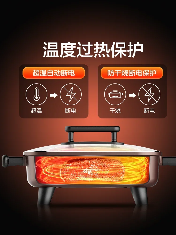 220V electric hot pot household Yuanyang pot multi-function all-in-one electric cooking utensil 3