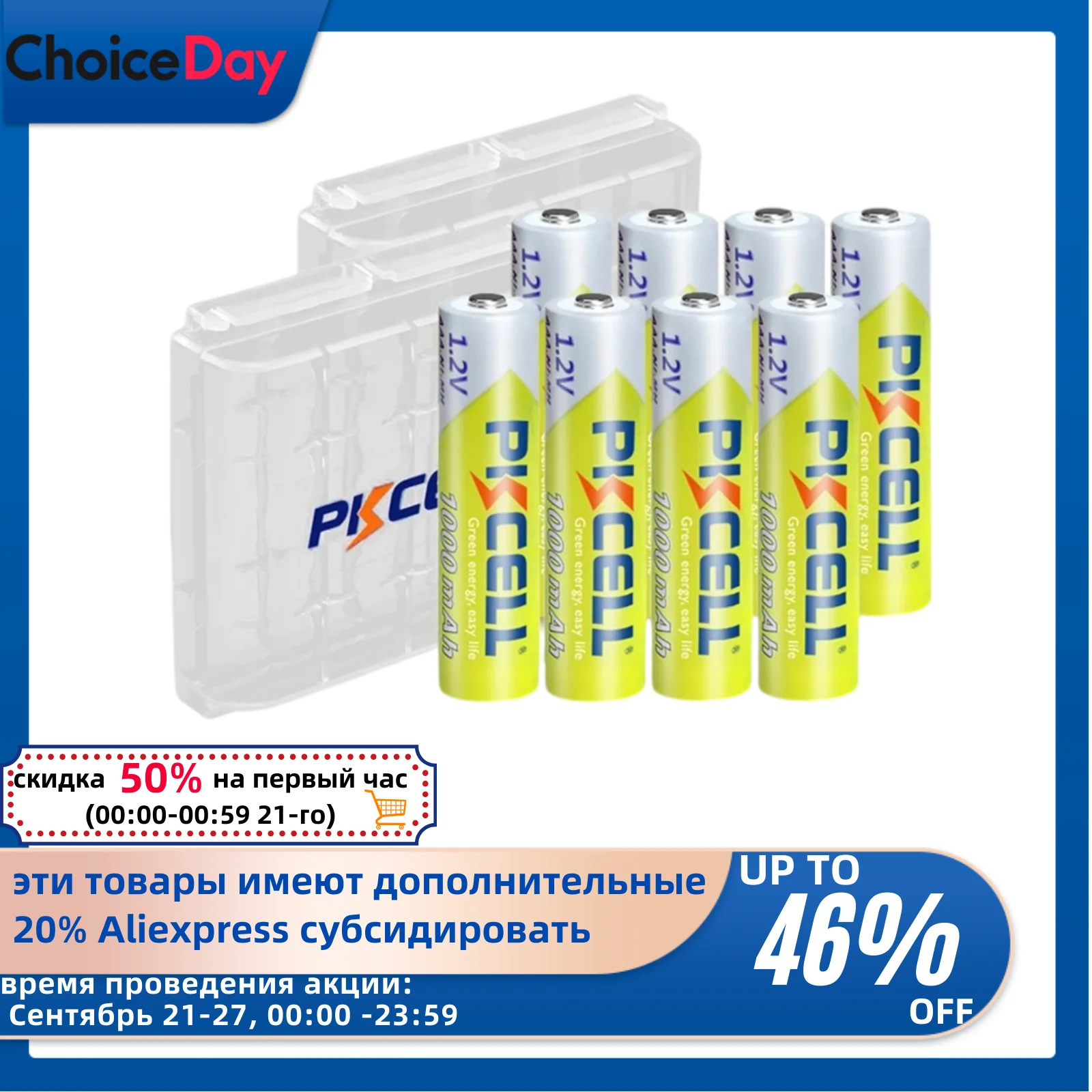 8PC PKCELL AAA Battery 1.2V NiMH AAA Rechargeable Batteries 1000mah aaa Clock Toys mouse battery And 2PC AAA/AA Battery Holder