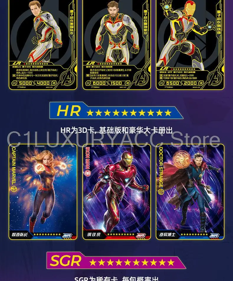 Рисунок 6 - Карточка «Человек-паук»