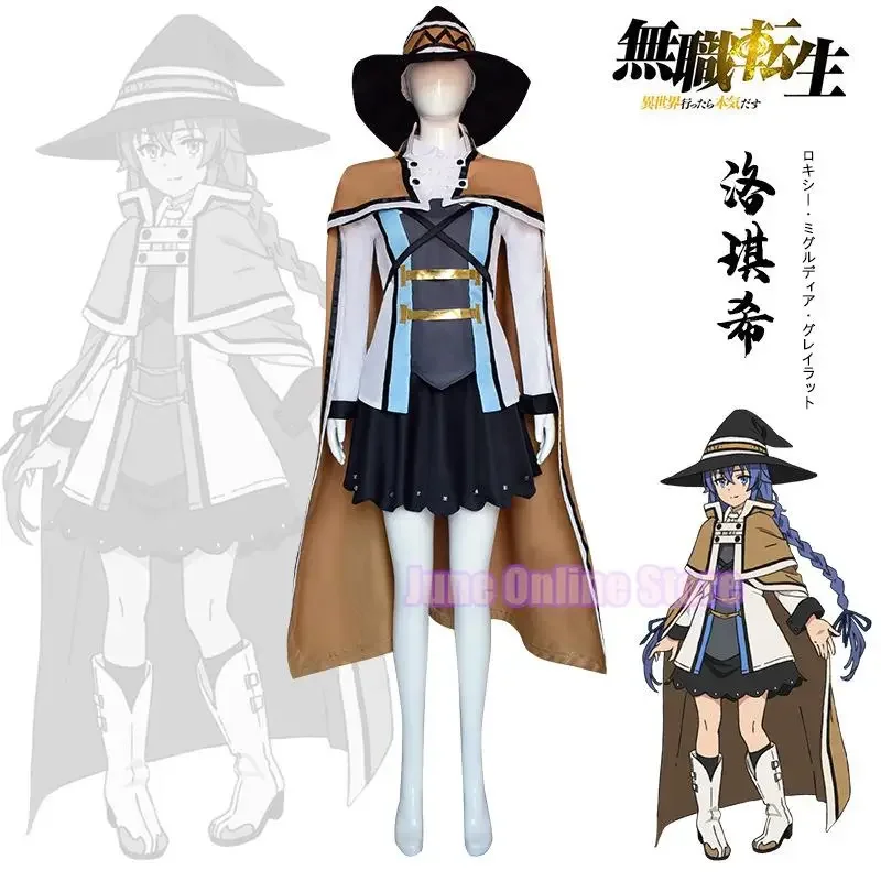 

Mushoku Tensei：Jobless Reincarnation Roxy Migurdia Cosplay Costume Dress Outfits Halloween Carnival Suit