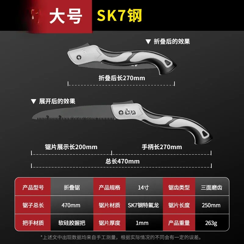 1pc Extended Multi-functional Hand Saw, Woodworking Portable Steel Saw, Outdoor Tree And Camping Hand Saw