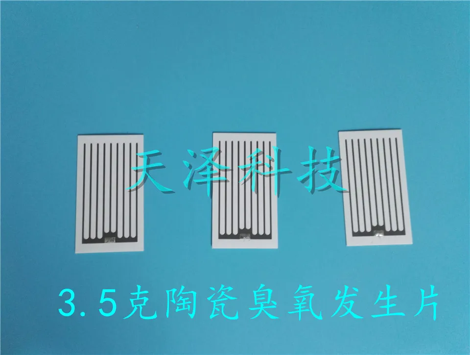 

Озоновый планшет, 3,5 г, грамм, озоновый керамический планшет, аксессуары для генератора озона, импортная шлама