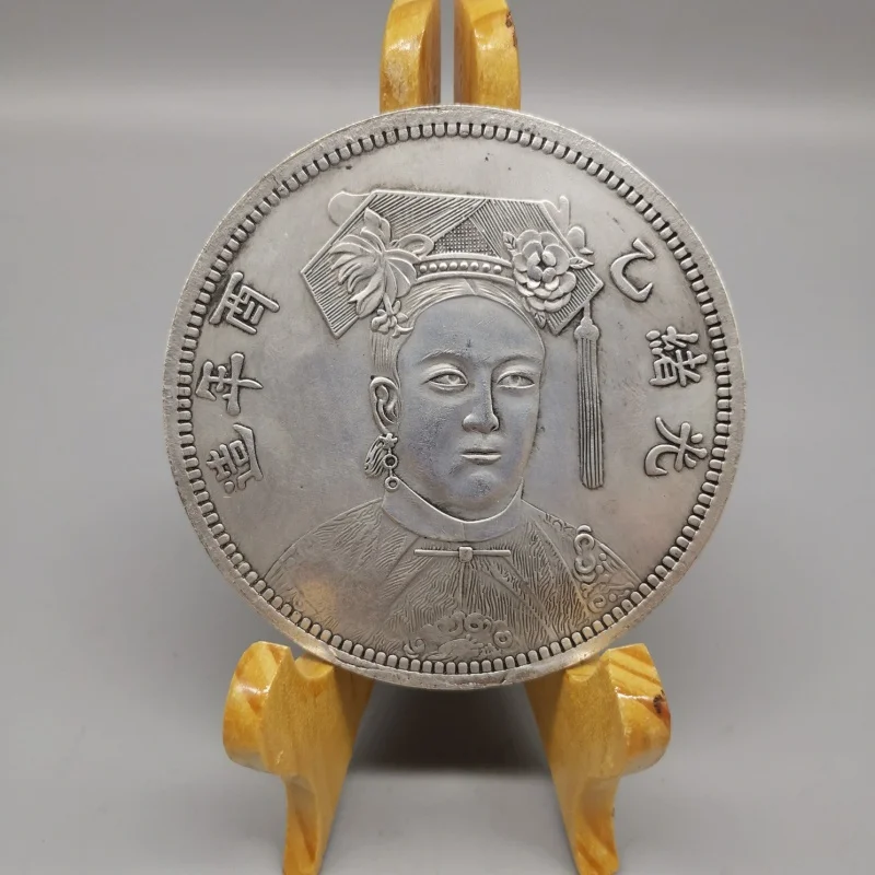 

8.8 Large Silver Yuan Collection Guangxu Made Empress Dowager Cixi in Yiyou Phoenix Double Happiness Silver Yuan Wholesale