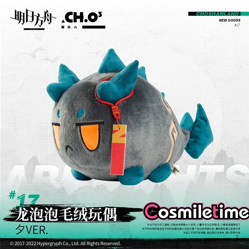 In Stock Game Arknights Blaze Ver. Official Original Cat Plush Doll Toys  Stuffed Cute Hot Anime Cosplay Props Gift C - AliExpress