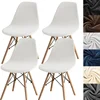 30Colors Stretch Velvet Shell Chair Cover Mid Modern Dining Chair Covers Washable Dining Room Chair Covers Lounge Armless 1