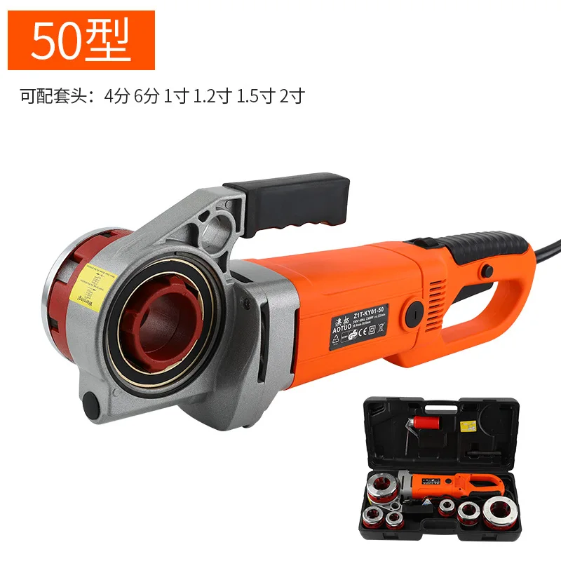 Convenient handheld electric wire sleeve machine hinge screw thread galvanized pipe wire sleeve