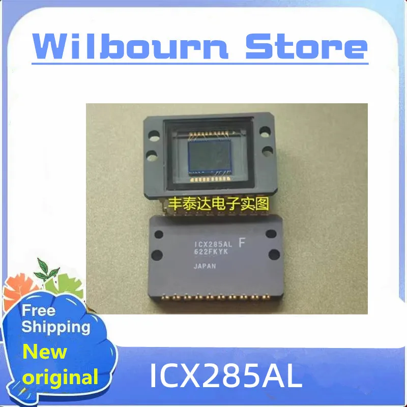ICX285AL CCD 이미지 센서, 재고 사용 가능, 로트당 1 개