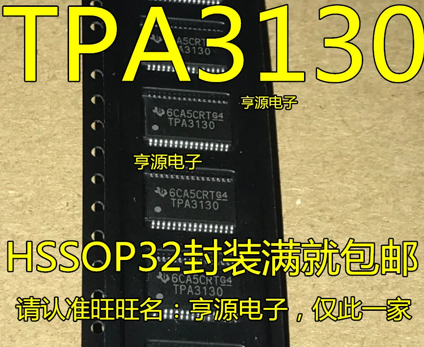 

5pieces TPA3130D2 TPA3130D2DAPR TPA3130 D