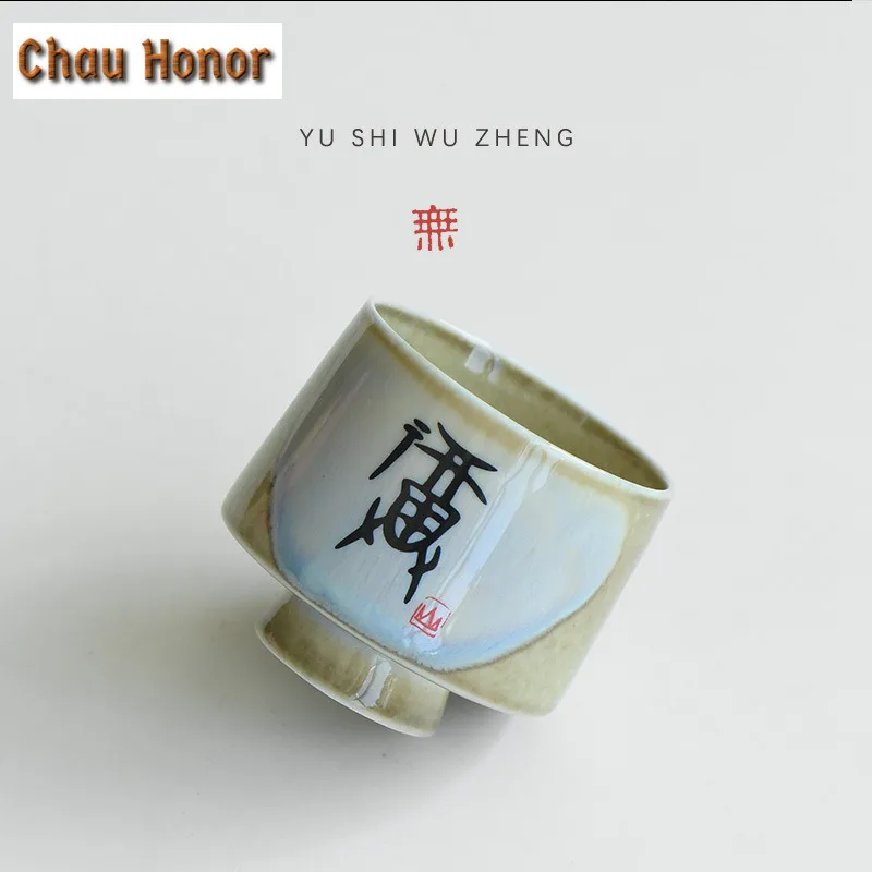 80ml Oracle Bone Coarse Pottery High Foot Teacup Antique Tea Bowl Cups Tea-tasting Smelling Cup Chazhan Master Cups Drinkware