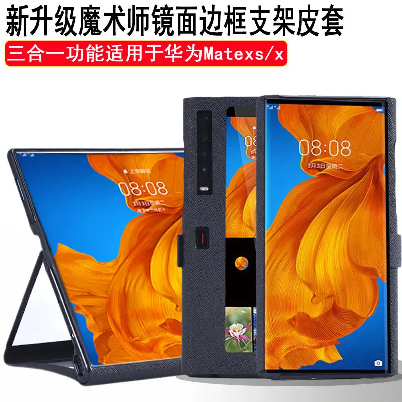 

The Transparency Is Made of Acrylic Material for Huawei Mate XS2 Case for Huawei Matexs2 Case Mate XS 2 Case