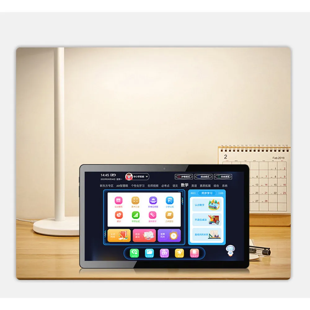13.3-inch large screen ultra clear tablet computer, intelligent synchronous eye protection learning machine for all_voghion.com