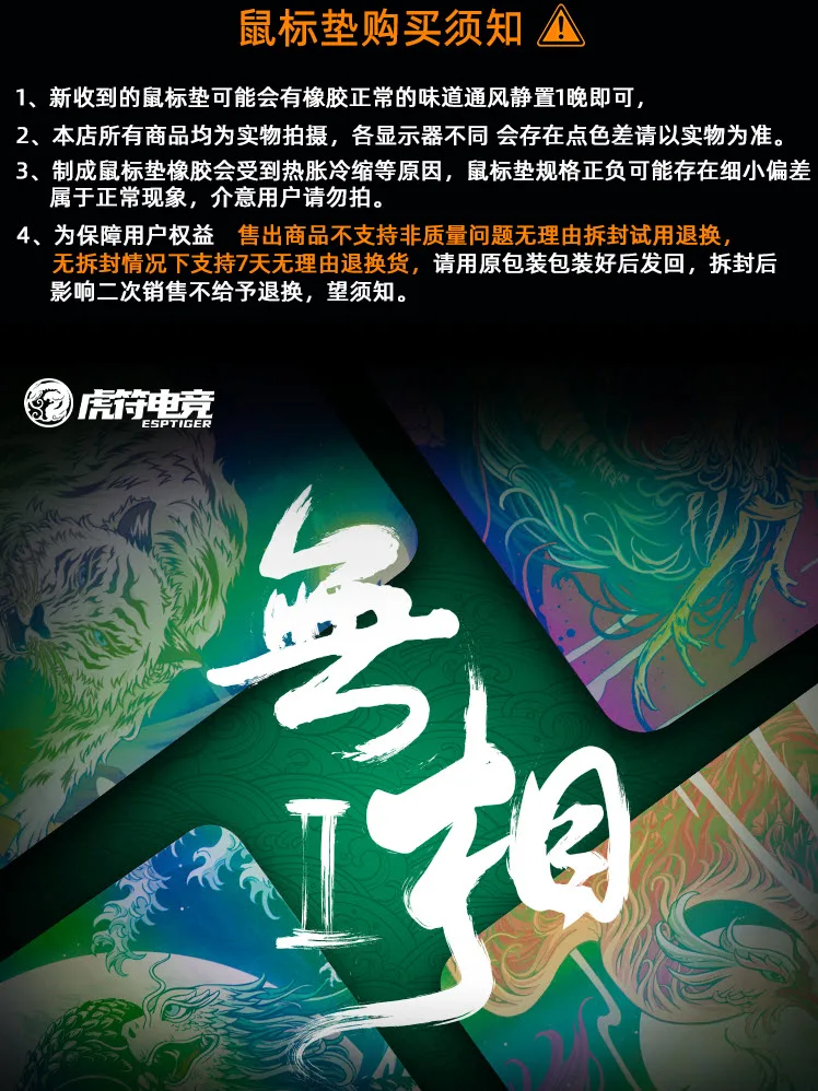 pro, Qinglong, Baihu, xuanwu, jogo de Zhuque, grande mouse pad