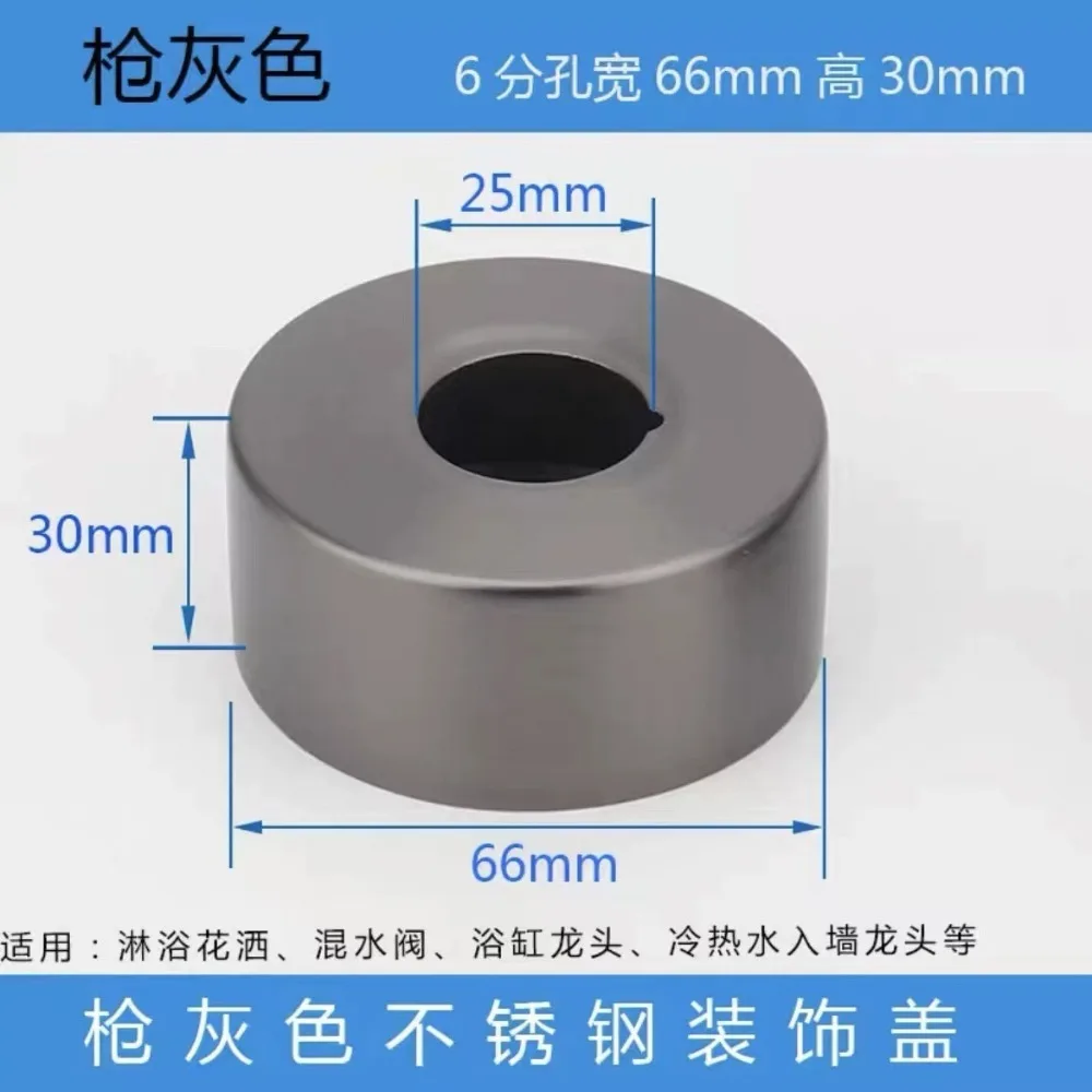 Stainless Steel Collars Cover Triangle Valve Plastic Decorative Cover Faucet Plumbing Pipe Kitchen Faucet Accessories
