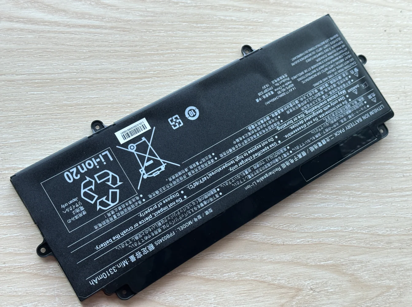 【増量】FPB0340S FPCBP536 (3490mAh) 50Wh 14. Amazon.co.jp: 【増量】FPB0340S FPCBP536 (3490mAh) 50Wh 14.4V