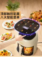 Air fryer household large capacity intelligent oil-free oven multi-function fully automatic electric frying machine new product 2