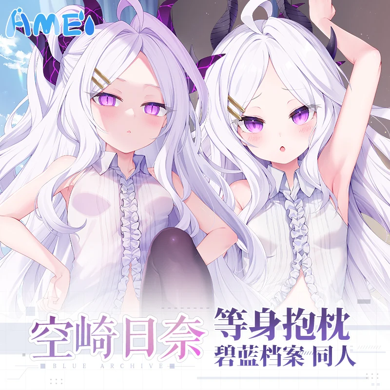 

Аниме голубой архив сорасаки Хина Сексуальная дакимакура обнимающая подушка для тела Чехол Cosplay Подушка-отаку наволочка постельное белье YT