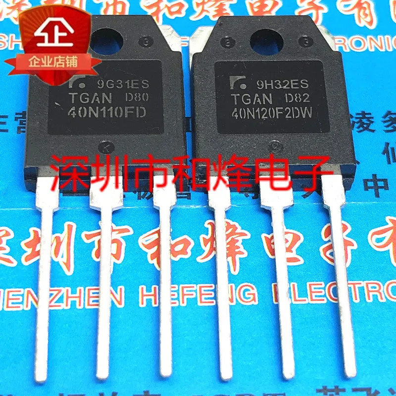

5PCS-10PCS TGAN40N110FD TO-3P 110V 40A NEW AND ORIGINAL ON STOCK