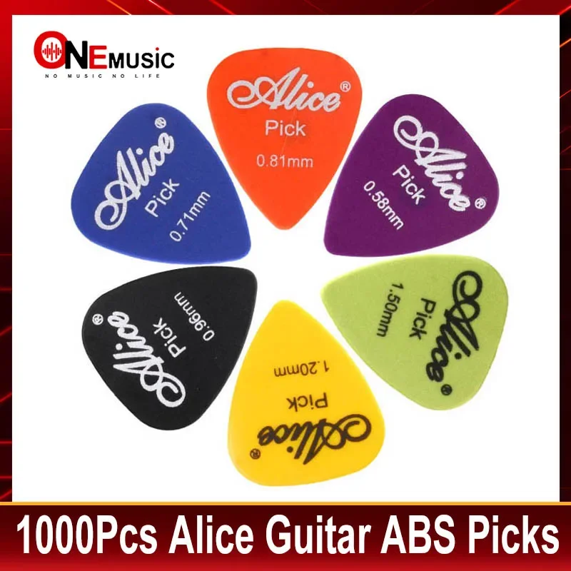 Pick ap. Pick ap